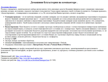 Tablet Screenshot of bizorg.ru